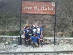 Chemin Inca