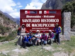 Chemin Inca